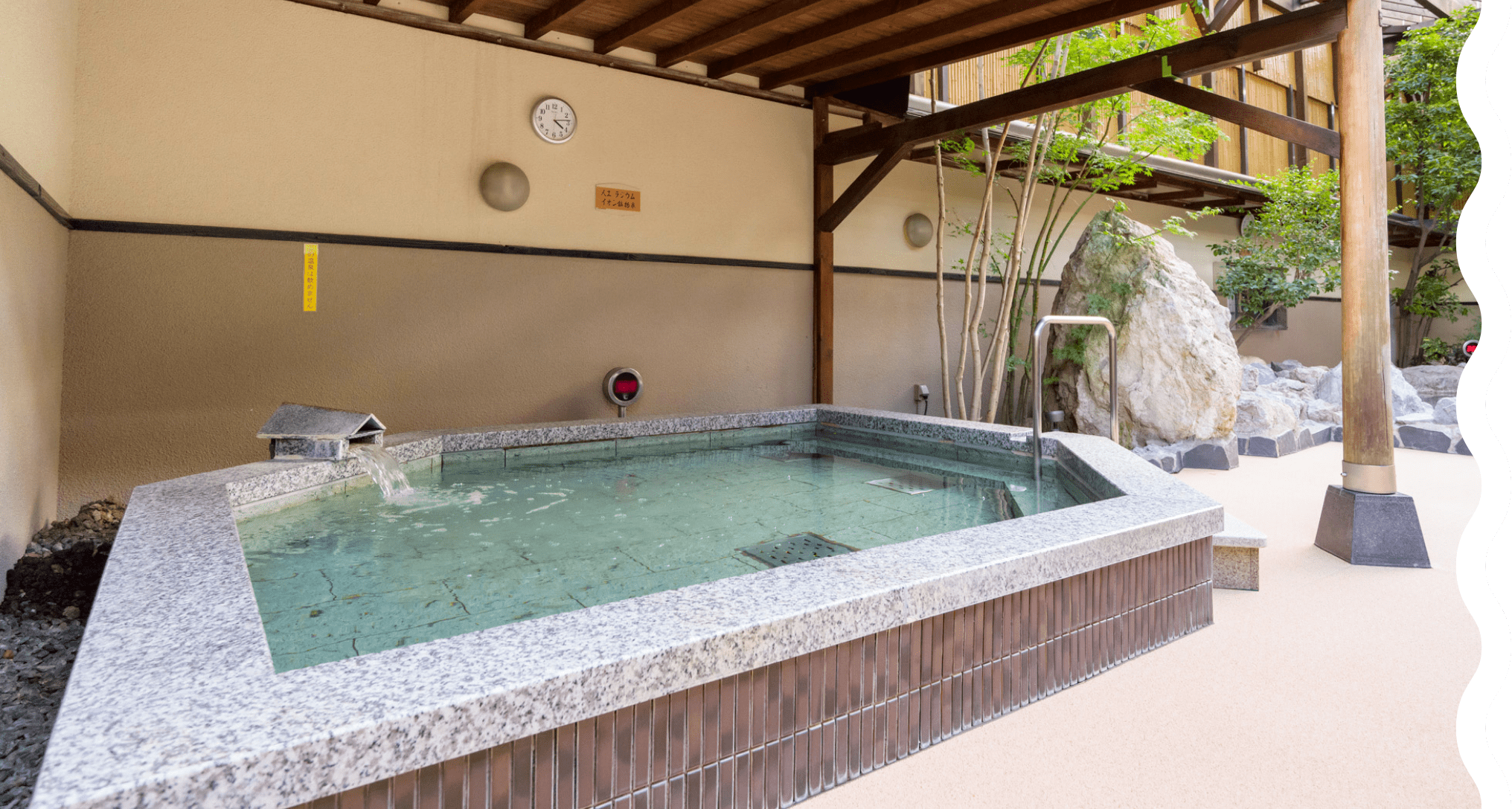 ラジウムイオン鉱物泉風呂