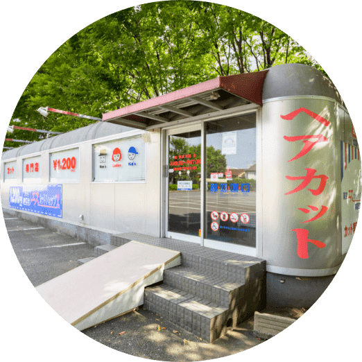 敷地内に10分ヘアカットも！