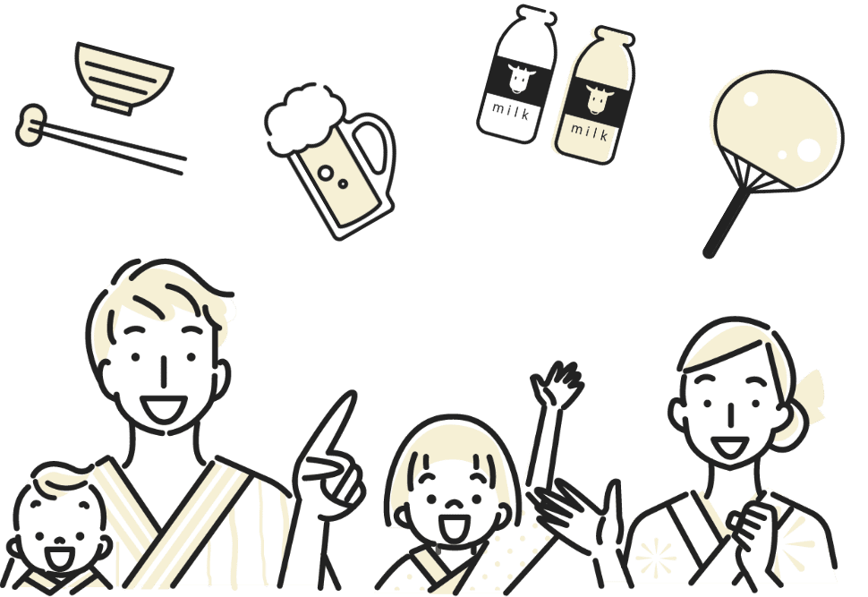使い方は自由自在!