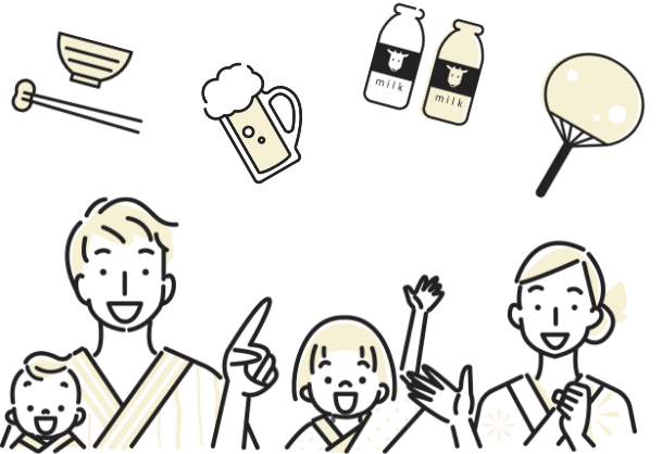 使い方は自由自在!